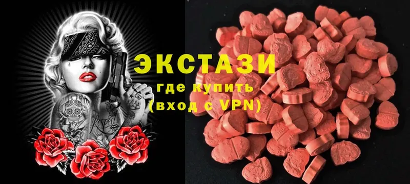 купить  цена  Заполярный  Ecstasy 99% 