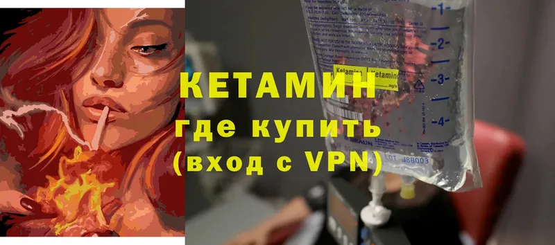 kraken сайт  Заполярный  Кетамин ketamine 