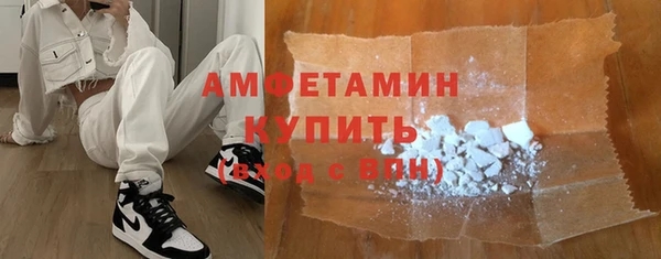 mdma Волосово