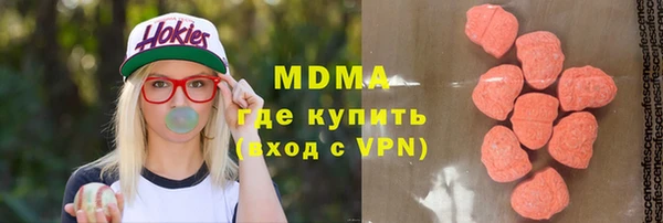 mdma Волосово