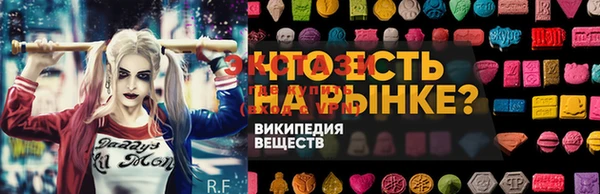 mdma Волосово