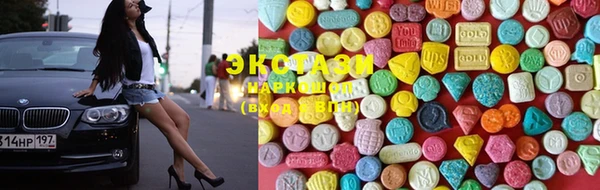 mdma Волосово