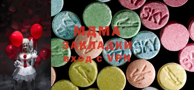 MDMA Molly  Заполярный 