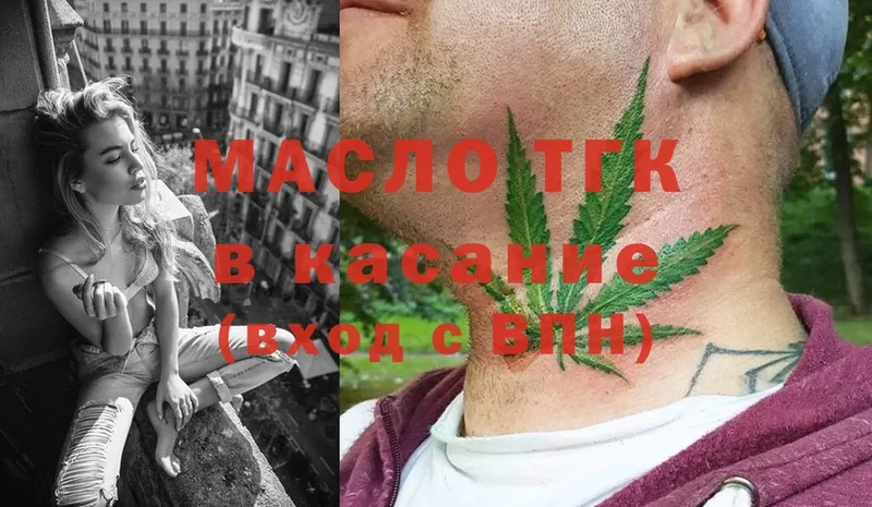 MEGA ссылки  цена наркотик  Заполярный  Дистиллят ТГК Wax 